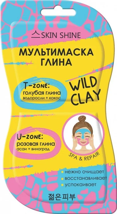 Мультимаска-глина Skin Shine голубая и розовая для лица, 7 мл, 2 шт