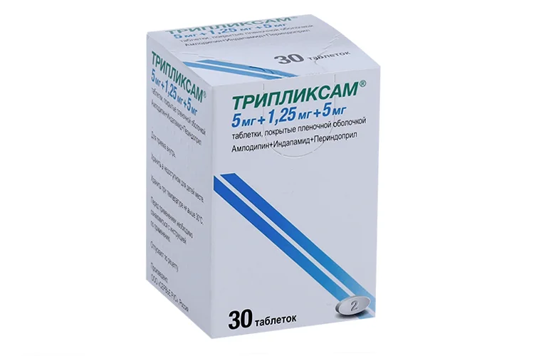Трипликсам таблетки 5+1.25 мг 30 шт