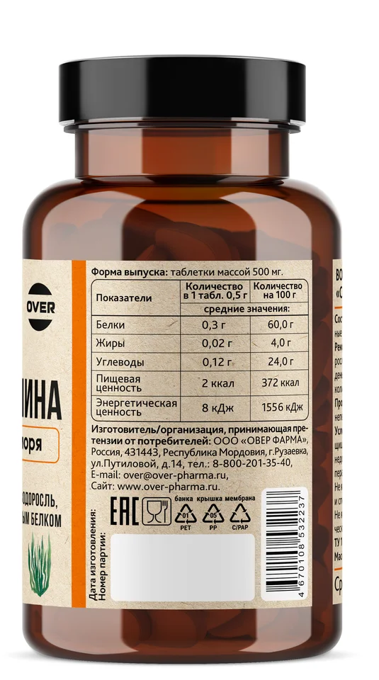 Спирулина 100 шт (OVERvit)
