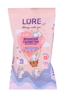 Салфетки Lure влажные для всей семьи 15 шт
