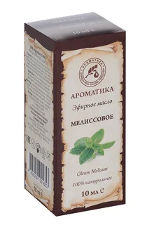 Масло Мелиссовое эфирное 10 мл