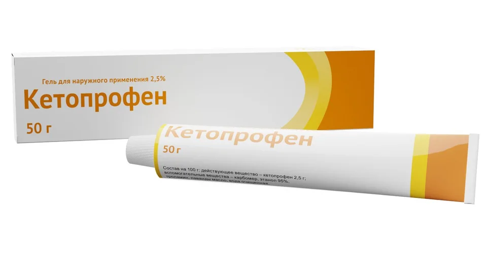 Кетопрофен гель 2.5 % 50 г