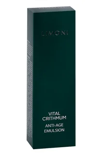 Эмульсия Limoni Vital crithmum антивозрастная для лица 100 мл