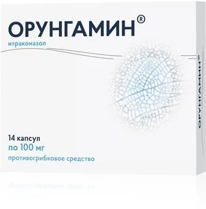 Орунгамин капс. 100 мг 14 шт