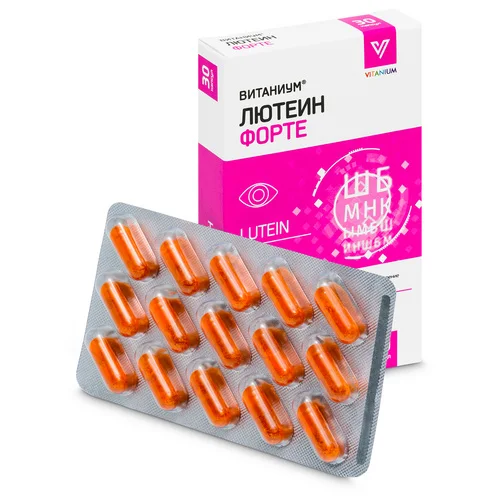 Лютеин Витаниум Форте 30 шт капсулы