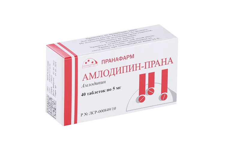 Амлодипин-Прана таблетки 5 мг 40 шт