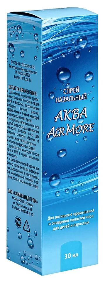 Аква Море Аир 30 мл спрей назальный