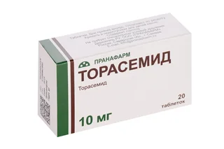 Торасемид 10 мг 20 шт таблетки