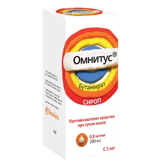 Омнитус Сироп 0,8 мг / мл флакон 200 мл