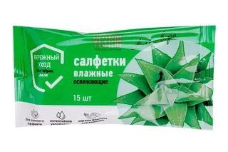 Салфетки влажные Vestar Чистота и Свежесть с ароматом алоэ вера 15 шт