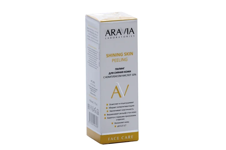 Пилинг Aravia Laboratories для сияния кожи с комплексом кислот 10% 50 мл