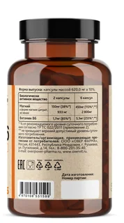 Магний+B6 OVERvit 160 шт капсулы