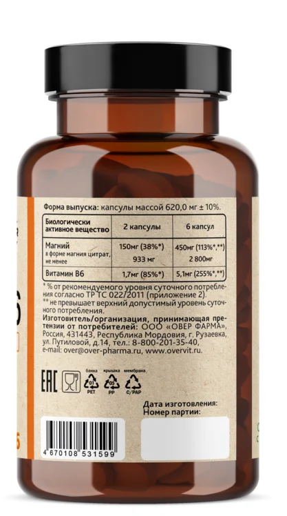 Магний+B6 OVERvit 160 шт капсулы