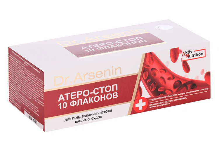 Атеро-Стоп Dr Arsenin 10,5 гр 10 шт флакон