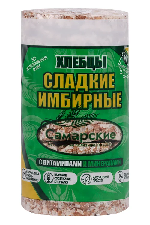 Хлебцы Самарские круглые имбирные 110 гр