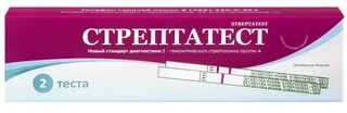 Стрептатест экспресс-тест для диагн. в-гемолит. стрепт гр. А 2 шт