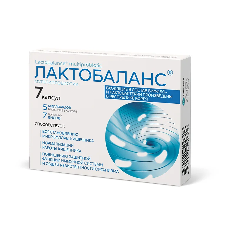 Лактобаланс Мультипробиотик капсулы 7 шт