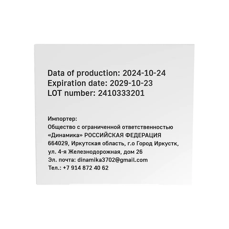Ланцеты к устройству для прокалывания пальца универсальные упак. 50 шт