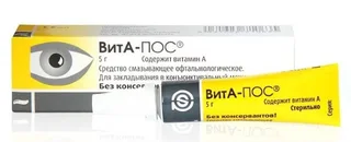 Вита-ПОС смазывающее офтальмагическое средство 5 гр