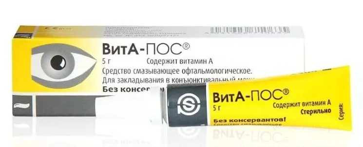 Вита-ПОС смазывающее офтальмагическое средство 5 гр