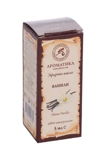 Масло эфирное Ванили 5 мл