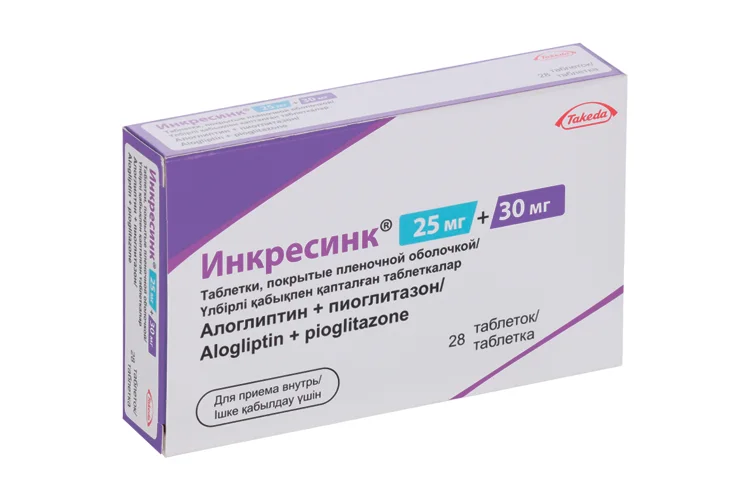 Инкресинк таблетки 25+30 мг 28 шт