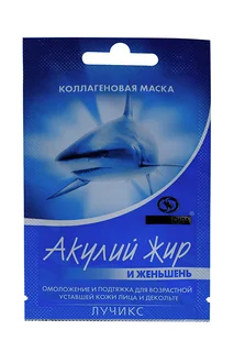 Маска Акулий жир и Женьшень для лица и декольте коллаг для возрастной уставшей кожи 10 мл
