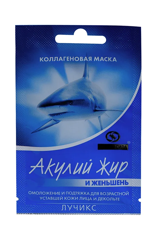 Маска Акулий жир и Женьшень для лица и декольте коллаг для возрастной уставшей кожи 10 мл