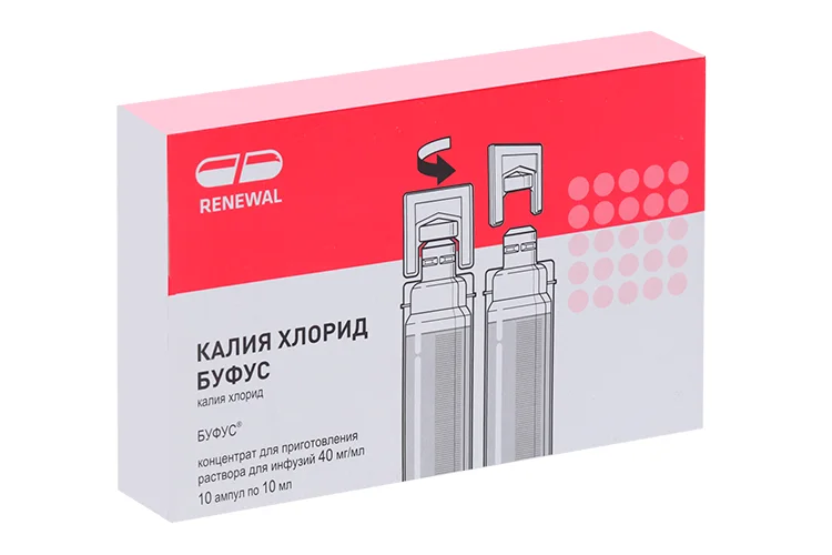 Калия хлорид концентрат 40 мг / мл 10 шт