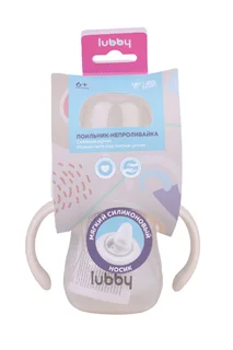 Поильник-непроливайка Лабби с мягк нос с ручк и грузиком молочный (с 6 мес) 180 мл