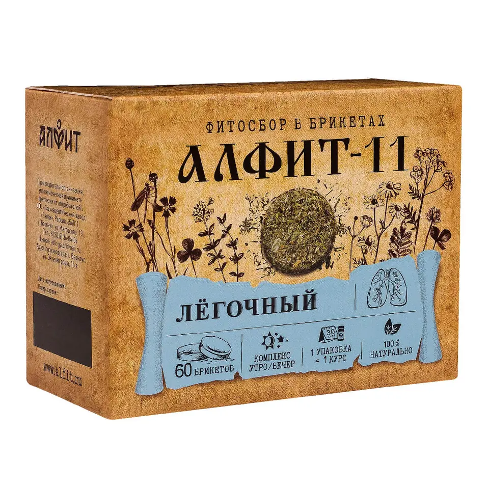 Алфит-11 Легочный 120 гр (60 брикетов по 2 г) Алфит