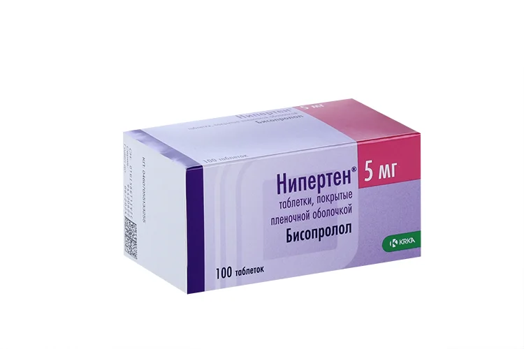 Нипертен таблетки 5 мг 100 шт