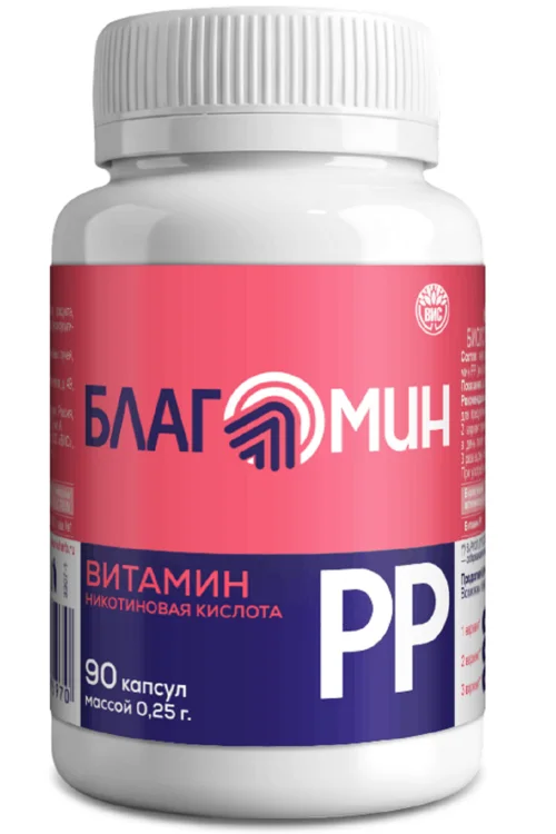 Благомин Витамин РР (никотиновая кислота) 0,25 гр 90 шт