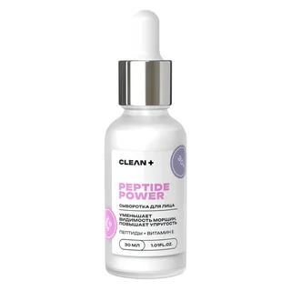 Сыворотка для лица Cleanplus Peptide Power от морщин 30 мл