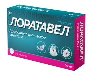 Лоратавел таблетки 10 мг 30 шт