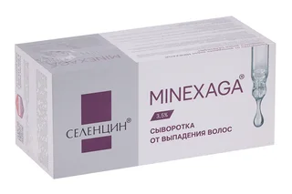 Сыворотка Minexaga Селенцин от выпадения волос 10 мл 10 шт