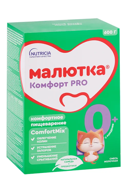 Смесь Малютка Комфорт PRO молочная (0-12 мес) 600 гр