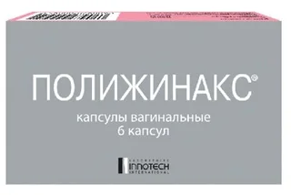 Полижинакс 6 шт капсулы вагинальные