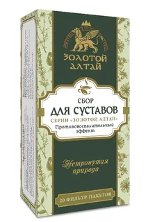 Для суставов сбор Золотой Алтай 1,5 гр 20 шт