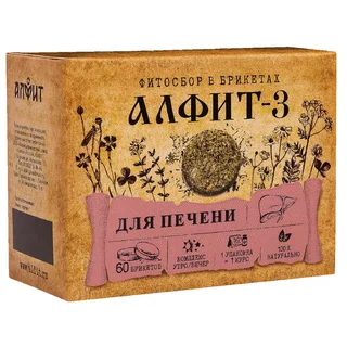 Алфит- 3 Печеночный 120 гр (60 брикетов по 2 г) Алфит