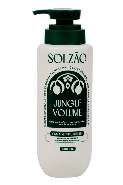 Бальзам для волос Solzao Jungle Volume объем от корней / уплотнение 400 мл