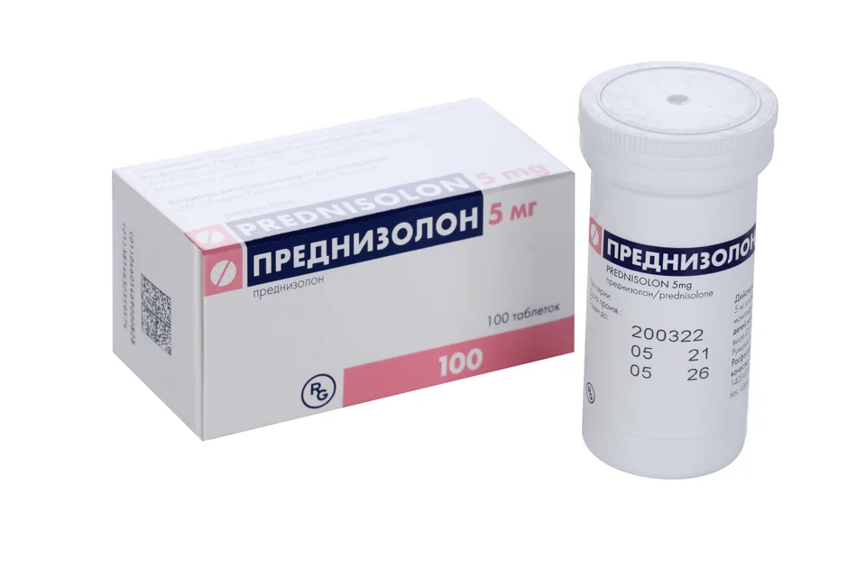 Преднизолон таблетки 5 мг 100 шт