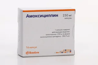 Амоксициллин 250 мг 16 шт капсулы Хемофарм