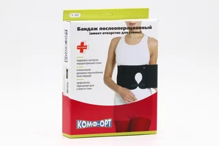 Бандаж Комф-Орт послеоперационный полнота 1 К-622 с отверствием для стомы р 5