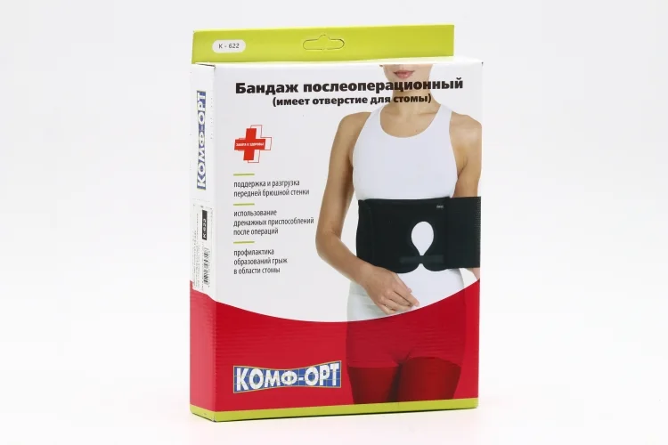 Бандаж Комф-Орт послеоперационный полнота 1 К-622 с отверствием для стомы р 5