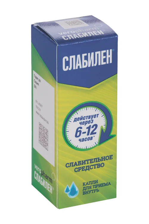 Слабилен капли 0.75 % 15 мл