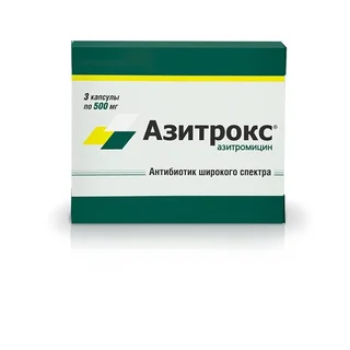 Азитрокс капс. 500 мг 3 шт
