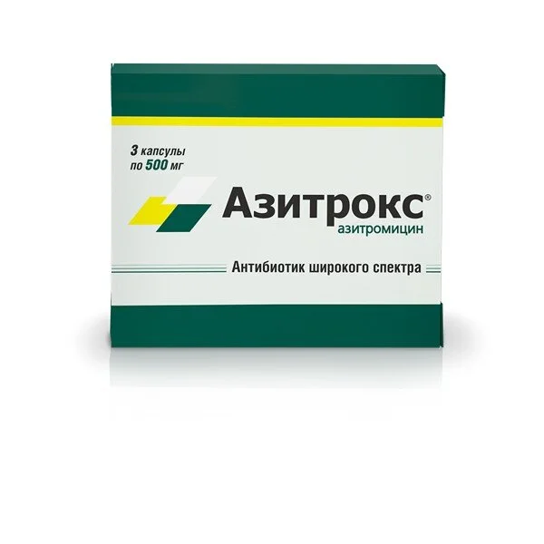 Азитрокс капсулы 500 мг 3 шт