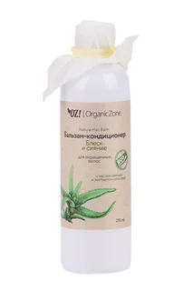 Бальзам-кондиционер OrganicZone Блеск / сияние для окраш волос 250 мл