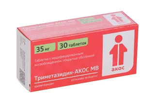 Триметазидин-Акос МВ 35 мг 30 шт таблетки с модифицированным высвобождением покрытые пленочной оболочкой